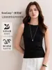 Chaleco Youkesi con Escote de Una Línea, Cuello Redondo de Canalé en Color Sólido, Versátil para Usar en Capas o Solo, Top Deportivo sin Mangas para Mujer en Verano