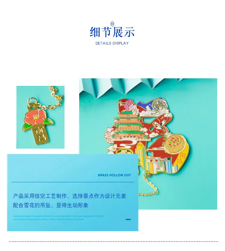 南昌书签_06.jpg