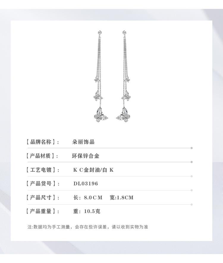 三只蝴蝶详情_04.jpg
