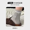 Calcetines para mujer estilo coreano con estampado floral, azul grisáceo sal marina, calcetines transpirables de media pantorrilla, alto valor estético, calcetines de algodón absorbentes del sudor y resistentes al olor