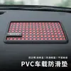 Alfombrilla Antideslizante Cuadrada para Salpicadero de Coche, Resistente a Altas Temperaturas, sin Olor, con Soporte para Teléfono, Disponible en Stock