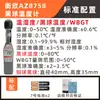 Termómetro de Bola Negra Hengxin Az8750 de Taiwán para Punto de Rocío, Presión Atmosférica, Índice de Calor Wbgt, Detector de Temperatura y Humedad
