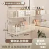 Estante de baño tipo crema, estante de baño de pared sin taladro, estante de almacenamiento para lavabo de baño