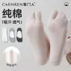 Calcetines de verano finos para hombre con dedos separados, antideslizantes, calcetines invisibles tipo calcetín de barco, zapatos invisibles de corte bajo para dedos de cerdo, calcetines de dos dedos, color liso