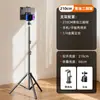 Soporte de trípode de suelo para transmisión en vivo de tableta de teléfono móvil, trípode de triángulo para fotografía, selfie, trípode para tableta