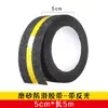Cinta Antideslizante de Colores Transfronteriza Pegatinas Antideslizantes para Patineta Tiras Luminosas de Alta Adhesión Peldaños de Escalera Tiras de PVC Impermeables Resistentes al Desgaste