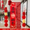 Conjunto de Decoração para o Festival da Primavera de 2026, Ano do Cavalo, Enfeites de Decoração para Shopping Center e Sala de Estar, Feliz Ano Novo, Bem-vindo ao Deus da Riqueza, Enfeites Estereoscópicos
