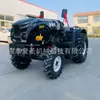 Tractor Personalizado Transfronterizo para Invernadero, Tractor de Bajo Perfil de 50-80 Caballos de Fuerza para Labranza Rotativa y Excavación en Invernaderos de Huertos