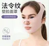 Emagrecimento Facial, Levantamento e Firmeza Faixa de Emagrecimento Facial, Máscara de Dormir Anti-Rosto Caído, Artefato de Levantamento para Rosto para Papada e Sulcos Nasogenianos