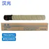 Aplicable a Cartucho de Tóner Hanguang HG-TN5226 Tambor de Tóner HGFC5226 5266 Ensamblaje de Tambor Desarrollo