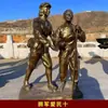 Plástico reforçado com fibra de vidro Cobre fundido Escultura de soldado do Exército Vermelho Estátua em grupo de mártires da Guerra Antijaponesa Estátua de bronze de figura da Guerra Antijaponesa Escultura de família militar e civil