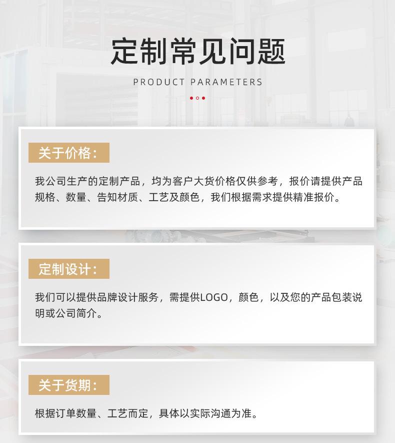 江苏路通电器有限公司-汽车充电桩详情页_11