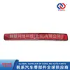 8390108B00//8390208B00// Conjunto de Luzes Refletoras para Para-choque Traseiro