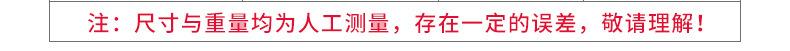 防渗漏品类详情_06