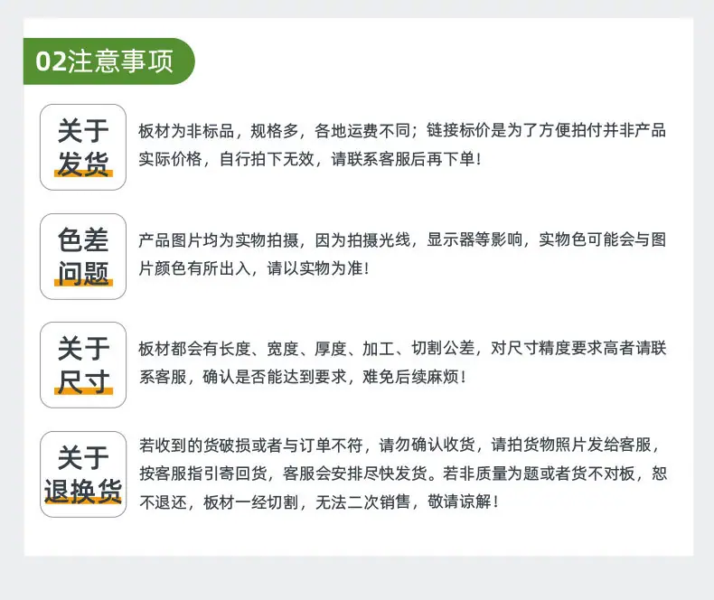 产品2-河北优尼科塑胶制造有限公司_16