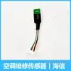 Sensor de Mantenimiento de Aire Acondicionado Inverter Sonda Unidad Exterior Paquete de Detección de Temperatura Anillo de Temperatura Escape de Temperatura Herramienta de Mantenimiento para Unidad Exterior Accesorios