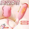 Nova Série de Ovos Vibratórios da Garota Misteriosa Contém Brinquedos Masturbadores de Orgasmo Feminino Doces, Tímidos, Abraçadores da Primavera, Sugadores, Vibratórios Atacado