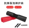 Almohadillas para Barra de Sentadillas de Fitness, Almohadillas para Cuello y Cadera, Almohadillas para Cadera en Puente de Cadera para Press de Banca, Protectores de Cadera para Empuje de Cadera