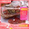 Tiras de cerdo secas con sabor a salsa XO de Hongxiangji, 5 kg/bolsa, venta al por mayor, bocadillos