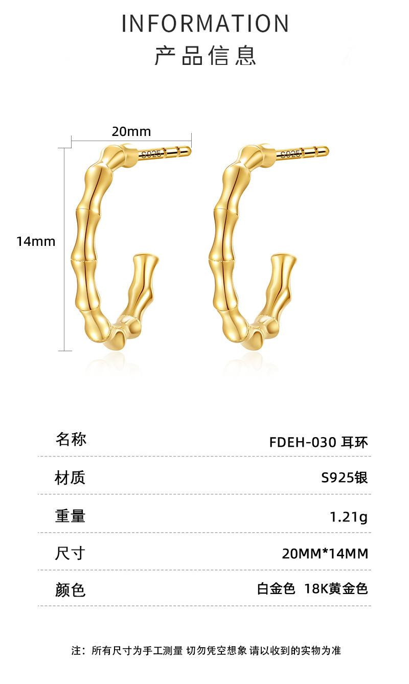 耳环详情页_03