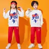 Traje de Cheerleading Infantil para o Dia de Ano Novo Jogos Cerimônia de Abertura Traje de Performance para Ensino Fundamental e Médio Traje para Aula de Cheerleading de Jardim de Infância