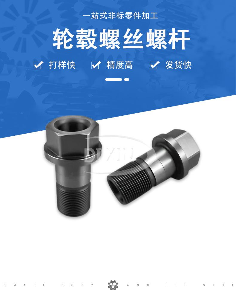详情_01