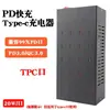 Cargador Físico de Fábrica Multi-Puerto Estación de Carga para Teléfonos Móviles de Estudio Cargador USB de 10-100 Puertos Estación de Carga Rápida PD