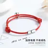 Pulseira de Casal Sol e Lua Sucção Homens e Mulheres um Presente Comemorativo de Dia dos Namorados Corda de Mão Tecida à Mão Sol e Lua