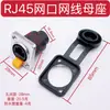 Soquete de Rede Rg45 Plugue à Prova d'Água Ip65 Conector de Rede Ethernet Conector Xlr Soquete à Prova d'Água