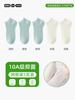 Calcetines de malla transpirable Zhuji de primavera y verano calcetines cortos de algodón para mujer calcetines de tubo corto calcetines al por mayor calcetines delgados para mujer desodorantes absorbentes de sudor