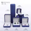 Suministro Directo Transfronterizo de Cajas de Joyería de Cuero PU de Alta Gama con Esquinas Redondeadas y Tacto Premium para Guardar Collares, Pulseras y Anillos, Disponibles para Venta al por Mayor