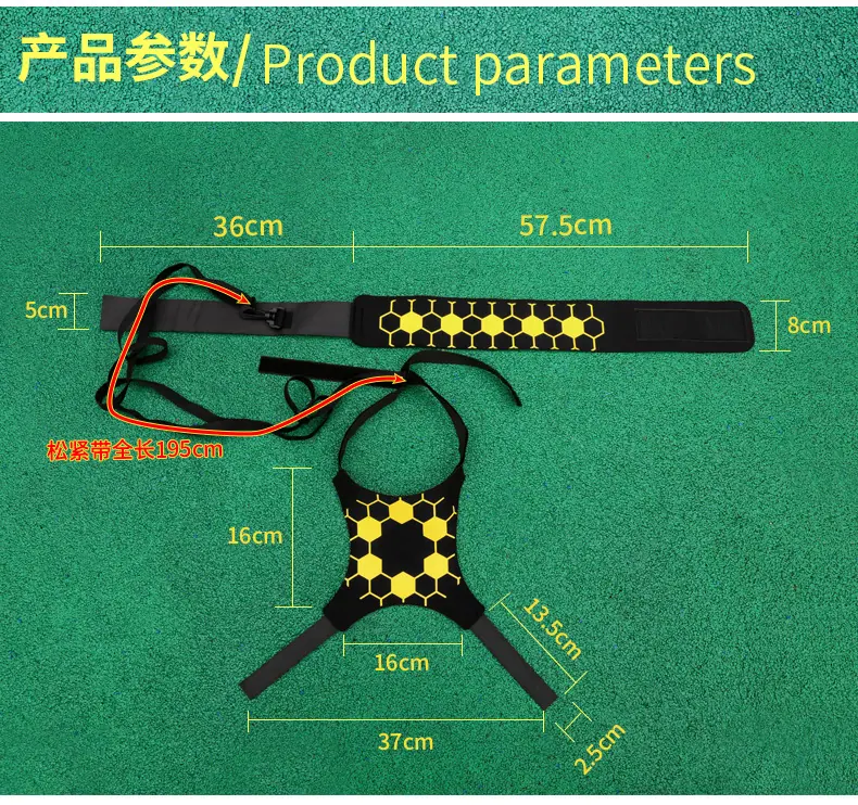 HJC032足球训练带_02.jpg