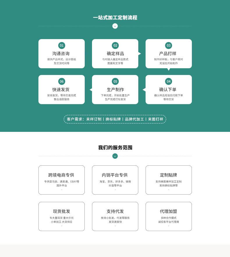 [675450877460]详情图_17.jpg