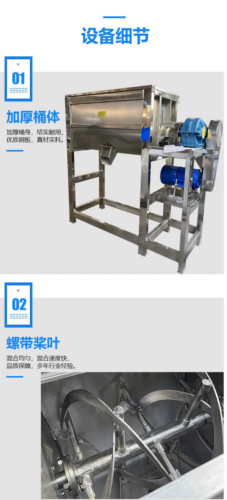 1-13-4拷贝_04