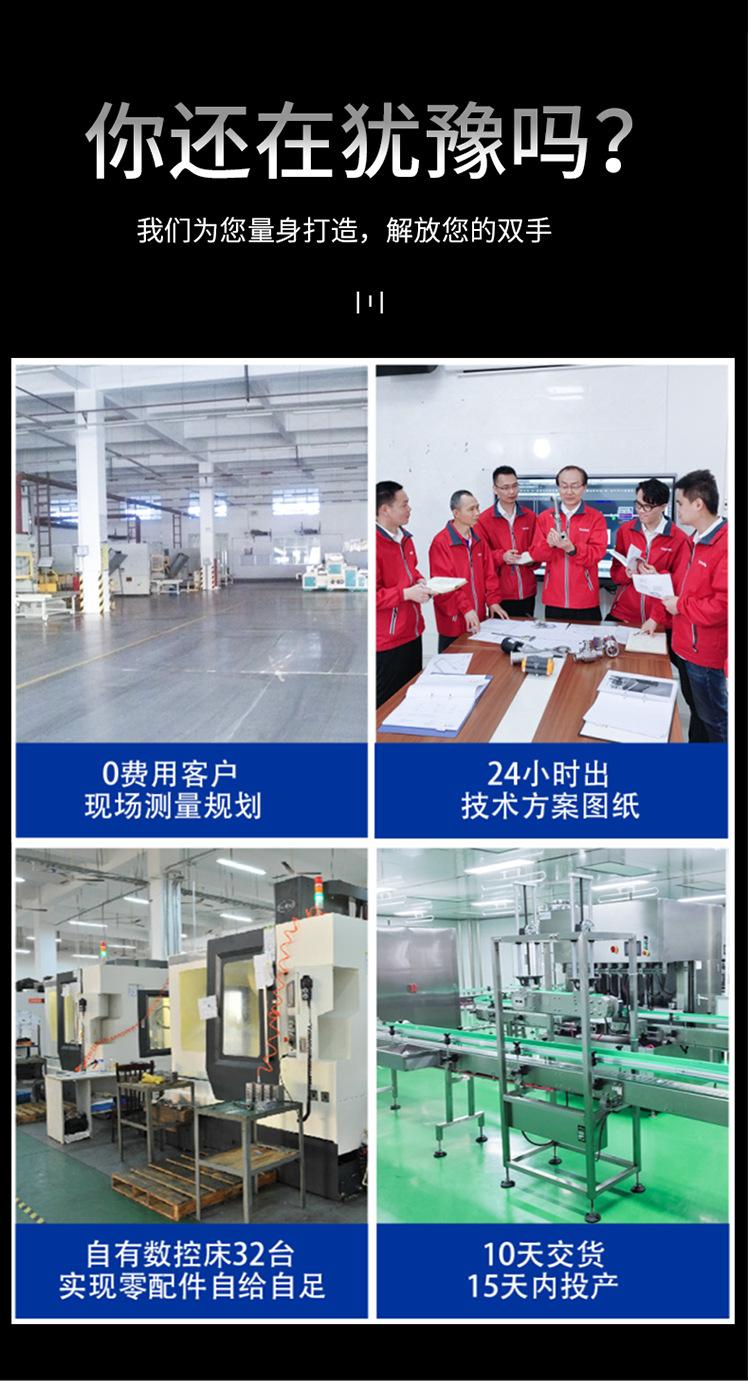21食用油灌装线产地.jpg