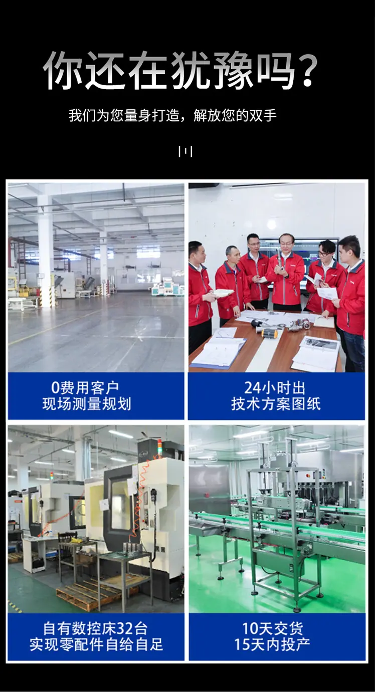 21食用油灌装线产地.jpg