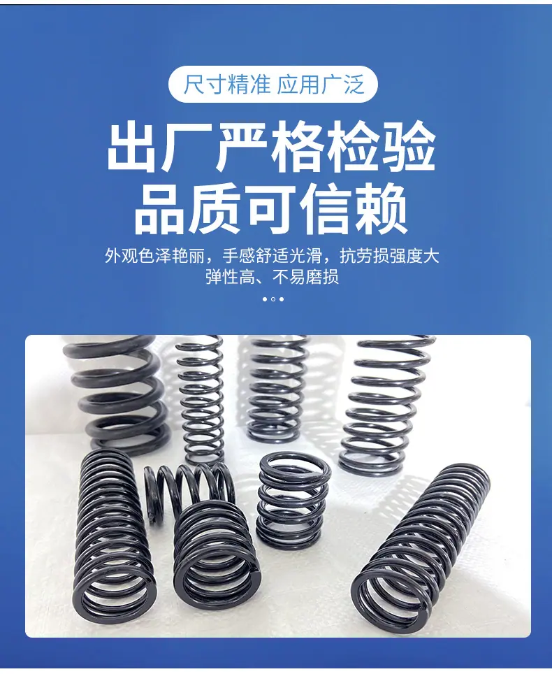压缩弹簧详情改_05.jpg