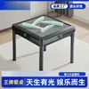 Máquina de Mahjong Totalmente Automática de Sexta Geração, Silenciosa, de Rolo Rotativo, para Uso Doméstico, Mesa de Mahjong e Mesa de Jantar Duas em Uma com Frete Grátis