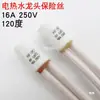Tubo de Fusible para Grifo de Agua Caliente Eléctrico con Ranura Rf120 C Protector de Fusible por Sobrecalentamiento Fusible de Temperatura 16A