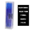 Refil de Caneta Retrátil St Embalado, Tinta Gel Preta 0.5mm de Secagem Rápida, Refil Apagável, Fácil de Apagar, Refil de Reposição de Grande Capacidade