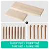 Accesorios para Tablero de Cueva de Madera Maciza Palillo Estante de Almacenamiento para Tablero de Cueva de Madera Gancho Accesorios Palo de Madera Palillo