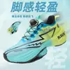Tênis de Corrida Giratório Red Rabbit 9 Pro para Casais, Tênis Casuais de Corrida Masculino, Tênis de Corrida com Amortecimento para Mulheres