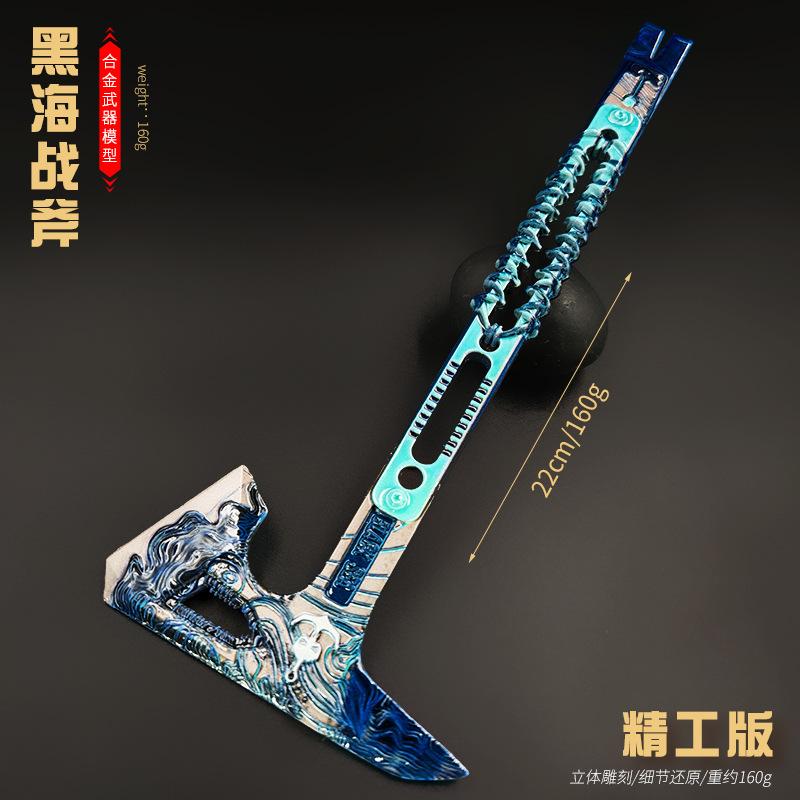 黑海战斧2