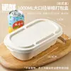 Comercio Electrónico Transfronterizo Caja Desechable para Almuerzo Caja para Empaque de Frutas Caja de Compartimento Único/Doble Ecológica Biodegradable Salida de Primavera Picnic Camping