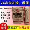 Resina Pvc1069 para Pasta de Cloruro de Polivinilo, Suministro Directo de la Fábrica de Formosa Plastics Ningbo, Distribución de Marca de Resina de Pvc Dispersa