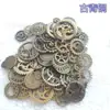 Pacote de materiais para peças DIY Steampunk punk DIY material joia metal vento núcleo de relógio mecânico engrenagem saco decoração