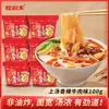 Macarrão Frito de Henan Embalado, Lanches Especiais Locais, Macarrão Crocante, Macarrão Plano Taihe, Macarrão Integral, Macarrão com Carne Bovina, Macarrão Instantâneo Atacado