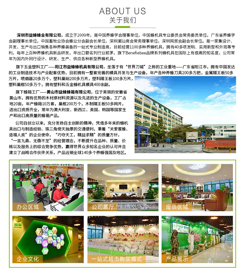 内页设置_02
