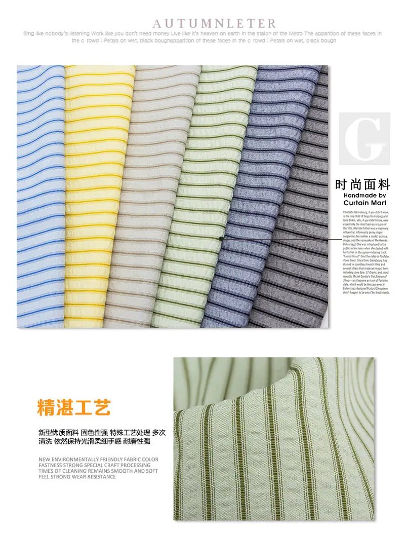 纺织10_04