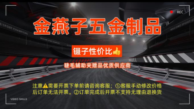 工厂注意事项.png